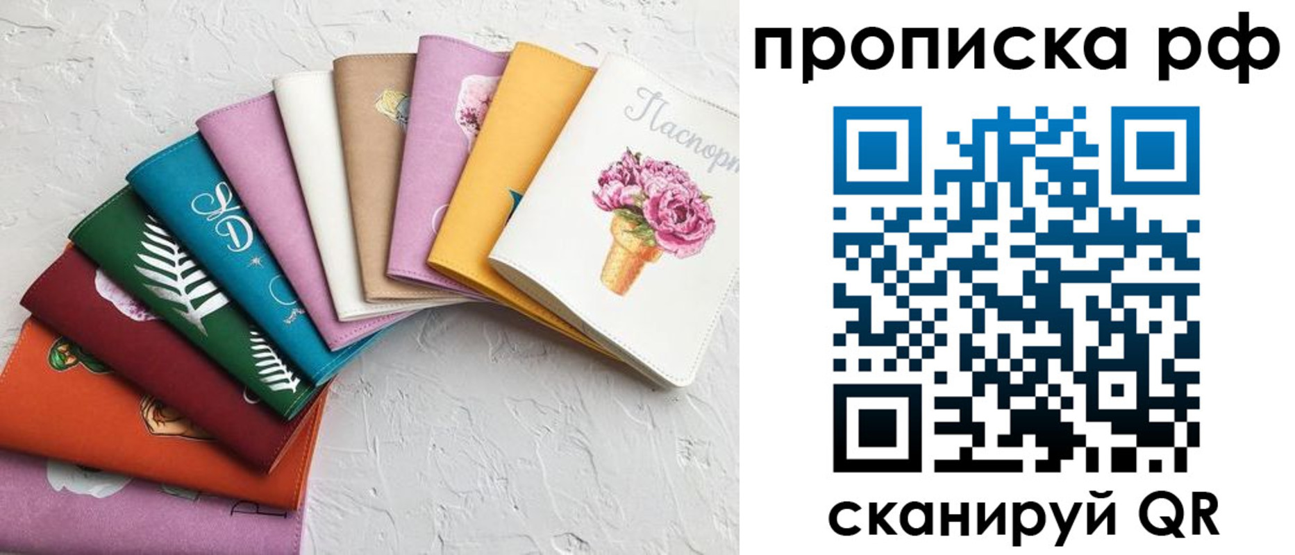 найти адрес прописки в Новочеркасске